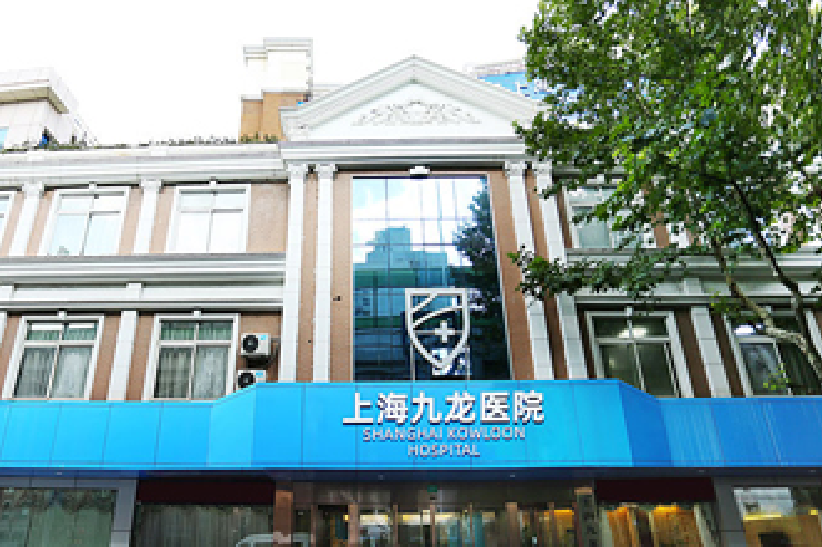 �Ϻ��п�ҽԺ�ļҺ�