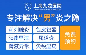 �Ϻ������п�ҽԺ���缸���ϰ�