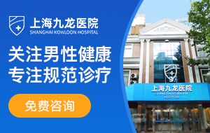 �Ϻ���ҽ�п�ר��ҽԺ������